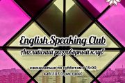 English speaking club