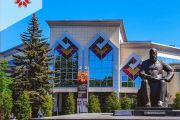 Библиотеке с любовью