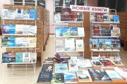 Новые книги