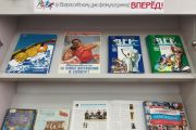 Дню физкультурника посвящается