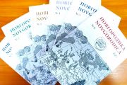 В библиотеку поступил альманах «Новгородика»