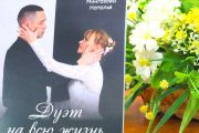 Жизнь в танце: Наталья и Наиль Мингазовы