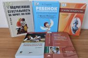 Откровенный разговор