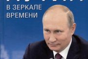 Приглашаем в библиотеку для знакомства с новой книгой