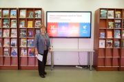 Социальные проекты стали темой обсуждения Единого информационного дня
