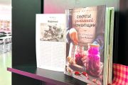 Приглашение в мир домашнего консервирования