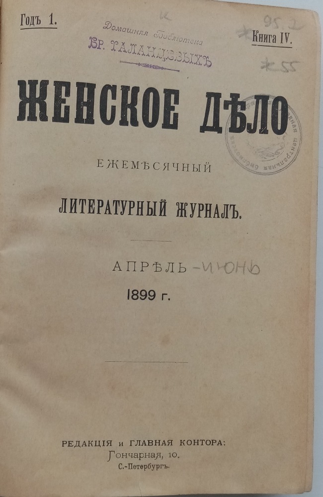 о семье