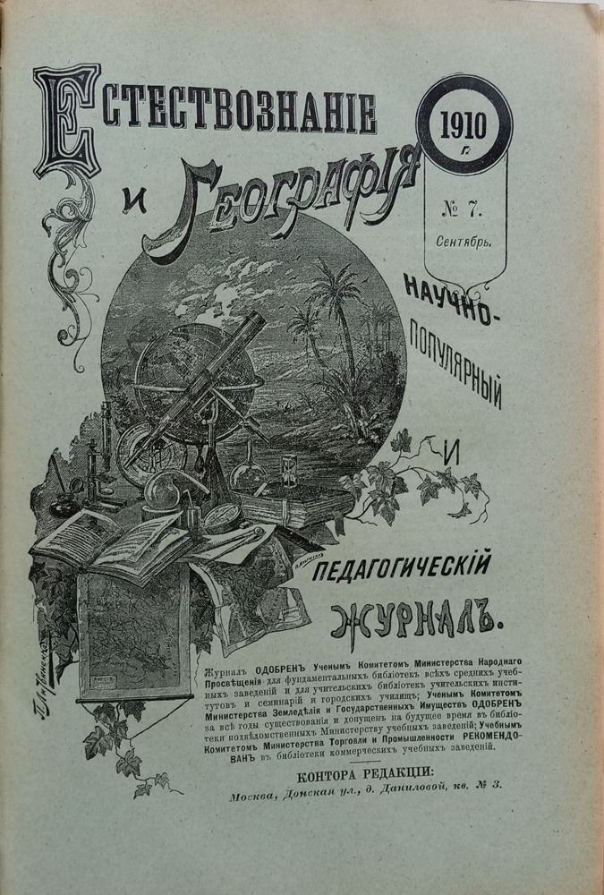 о семье