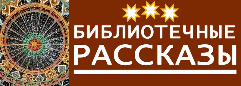 klub putesh