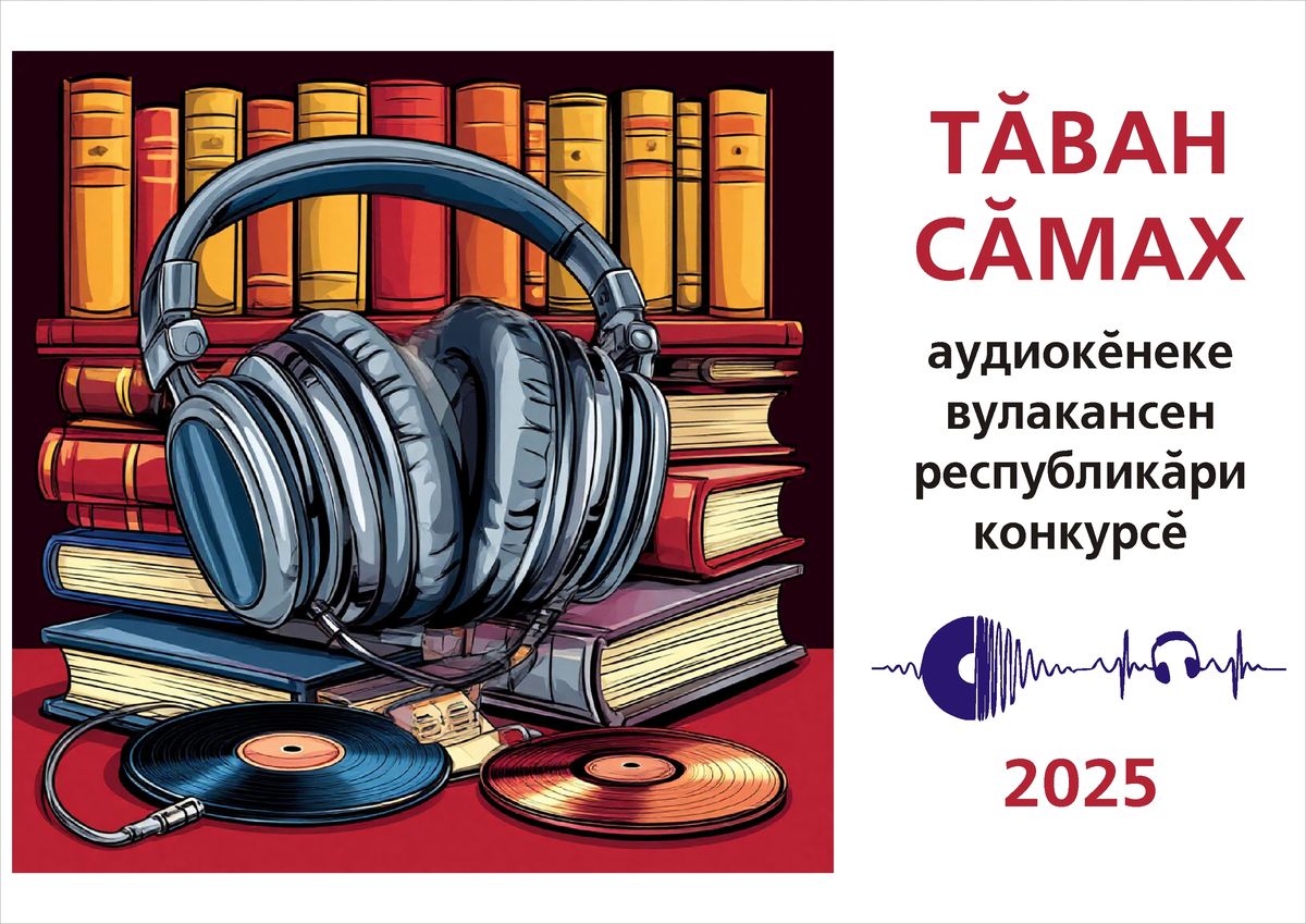 tavan