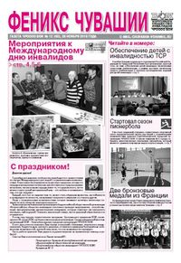 fenc t 2018012