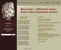 «Поэтический мир Михаила Сеспеля – Çеçпĕл Мишшин поэзи тĕнчи» (о жизни и творчестве классика чувашской поэзии) (2009) «Поэтический мир Михаила Сеспеля – Çеçпĕл Мишшин поэзи тĕнчи» (о жизни и творчестве классика чувашской поэзии) (2009)