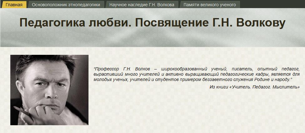 volkov2022 1