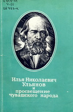        : . . / . . - . .  ; . . . . - , 1972. - 81 .