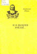 , . . . .  ěě... :  / . . . -  : <ěě ě>, 1998. - 128 .