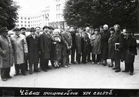 IV съезд чувашских писателей. 
13 сентября 1990 г. 