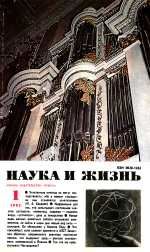 Абрамов, А. Еще недавно это было секретом