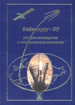  - 50 :      / [ . .  .]