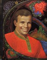 Лиханов, А. А. Сын России : Книга-альбом