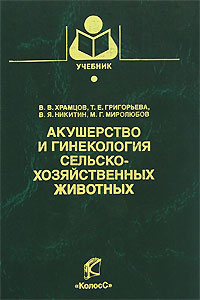 био и нанотехнологии био и нанотехнологии