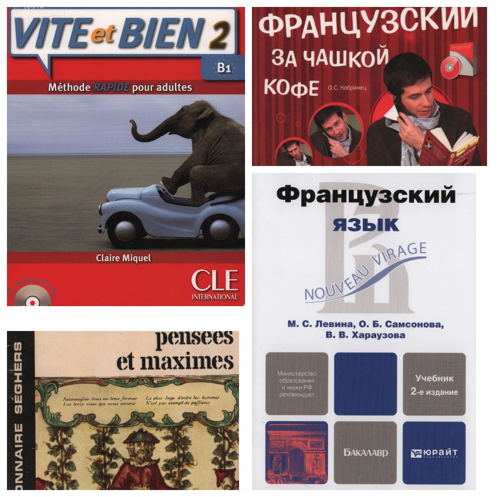 выставка