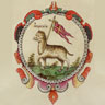 Герб Болгарский