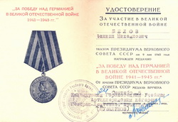             1941-1945 .  9 1945 .