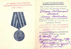             1941-1945 .  6  1945 .