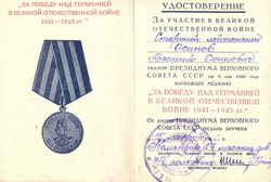            1941-1945 .  6  1945 .