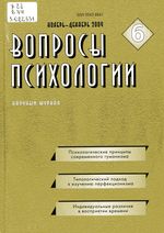 ��������, �. �. ����������� �������� ����� ��� ������� ��������������� ����������� � ���������� ��������� �����������