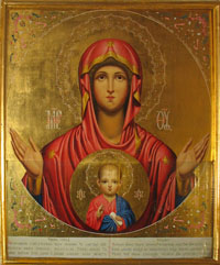 ����� ������ ������ "��������" ������������