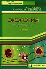 �������, �. �. ��������. ������� - ������� - ������� : ������� ��� �����